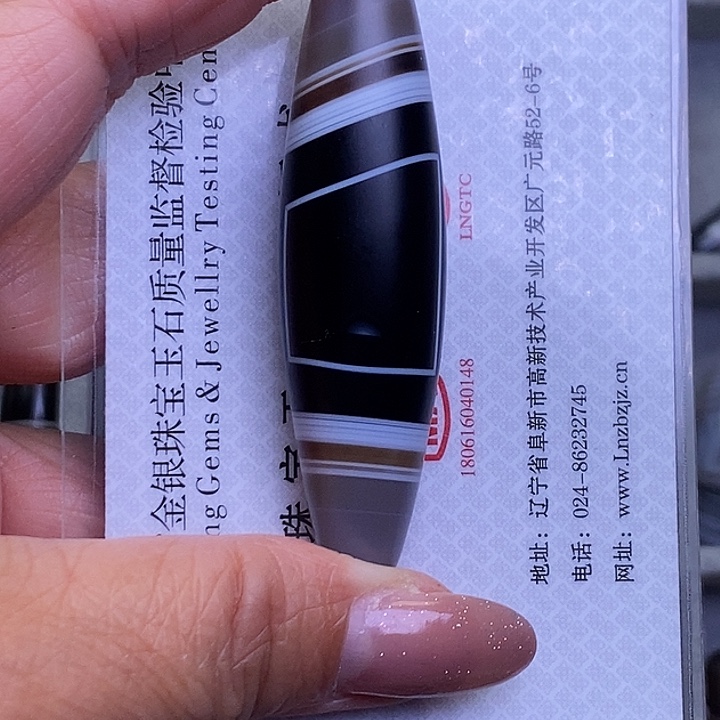 性***涂玛瑙/玉髓未镶嵌颈饰