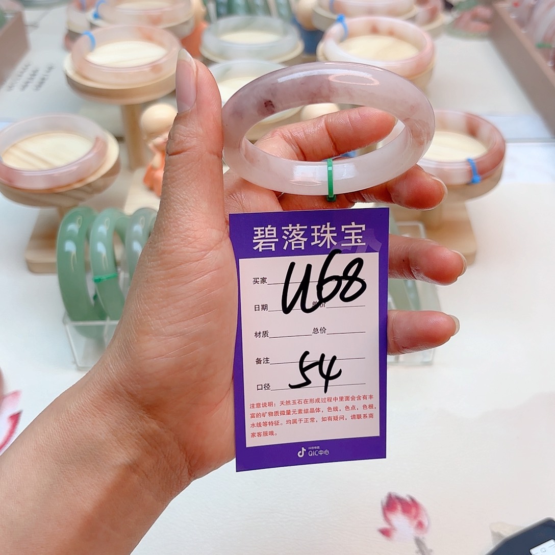 石英质玉手镯未镶嵌