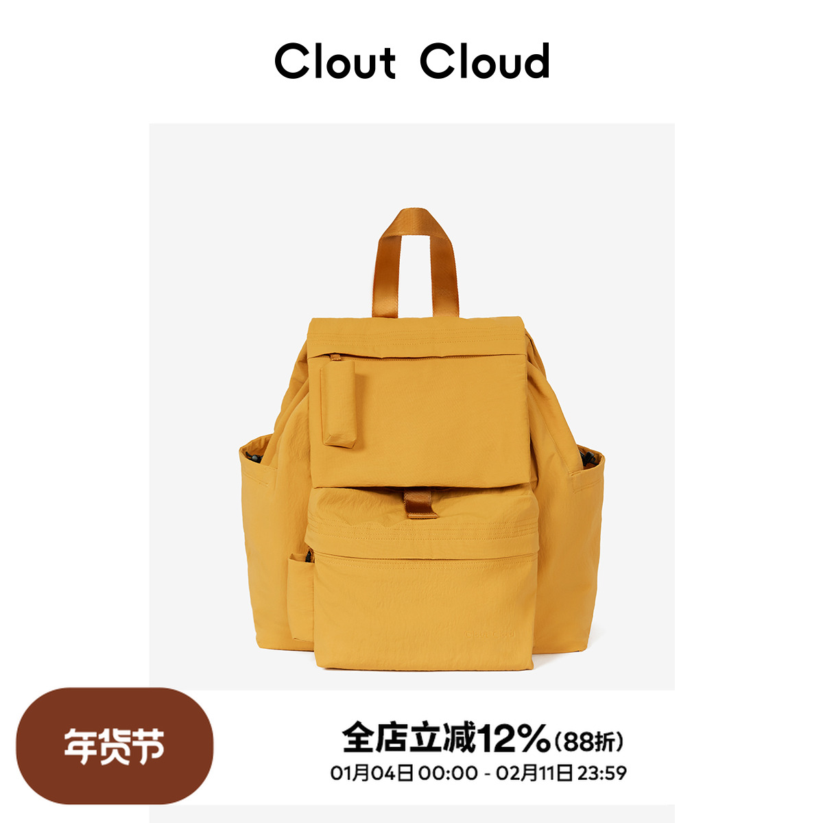 Clout Cloud/早操系列/双肩包 原创轻便大容量 背包 男女同款