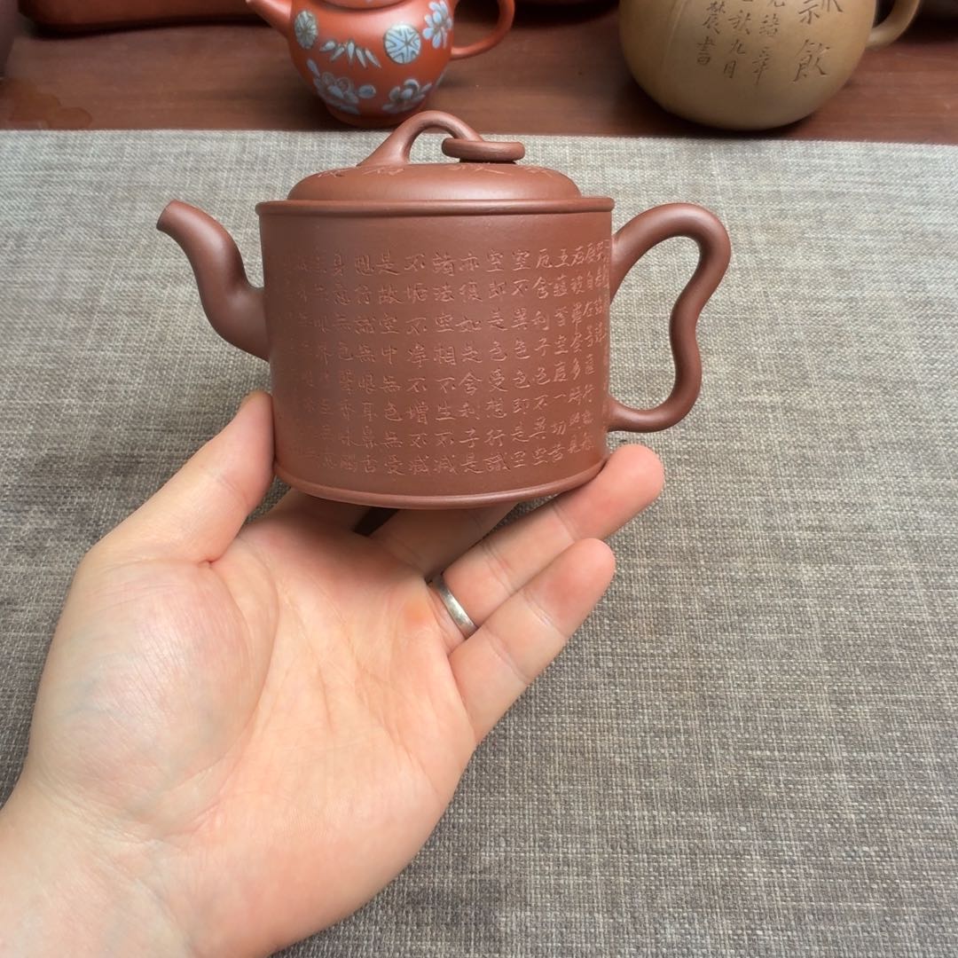茶壶紫砂精工半手心经刻绘