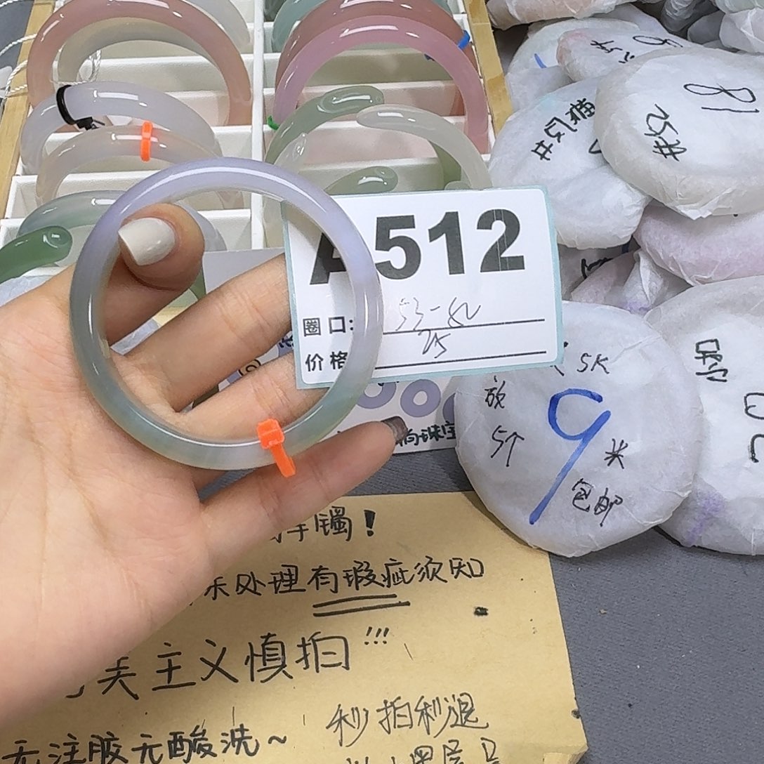 玛瑙/玉髓手镯合金512