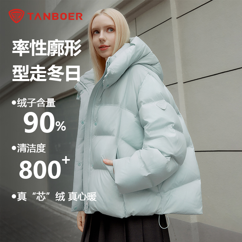 坦博尔冬新款女时尚廓形泡芙面包服可拆卸帽保暖羽绒服TBF530368D
