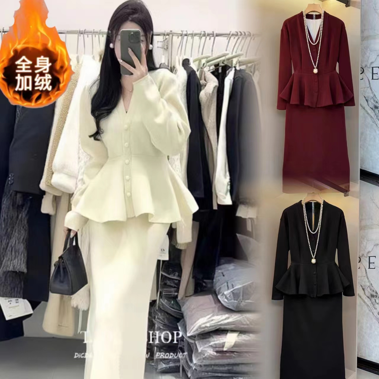 2025冬季新款【两件套】加绒高级感气质收腰上衣+半裙3197*