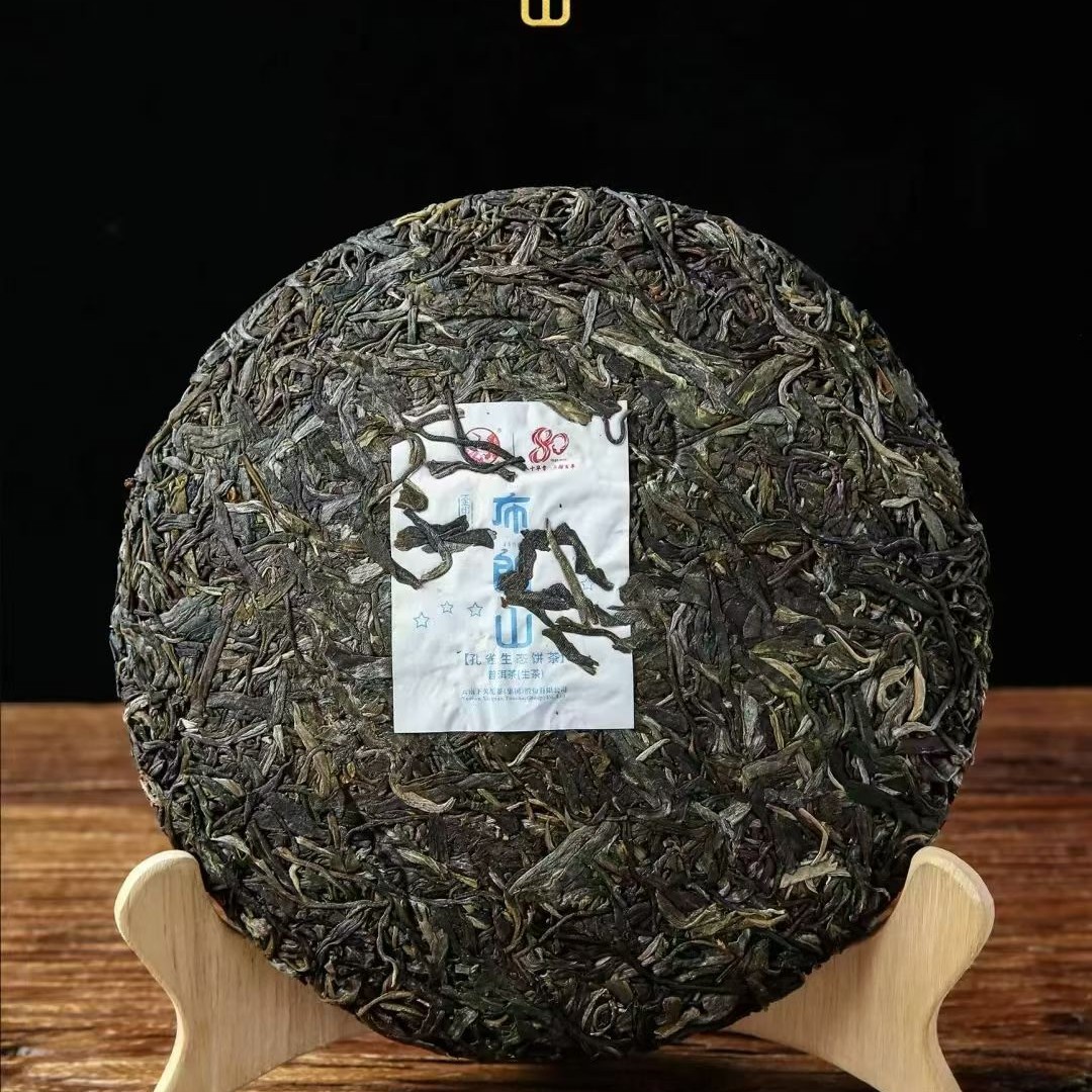下关沱茶 下关七星布朗山孔雀饼茶400g普洱生茶饼2021年古茶园