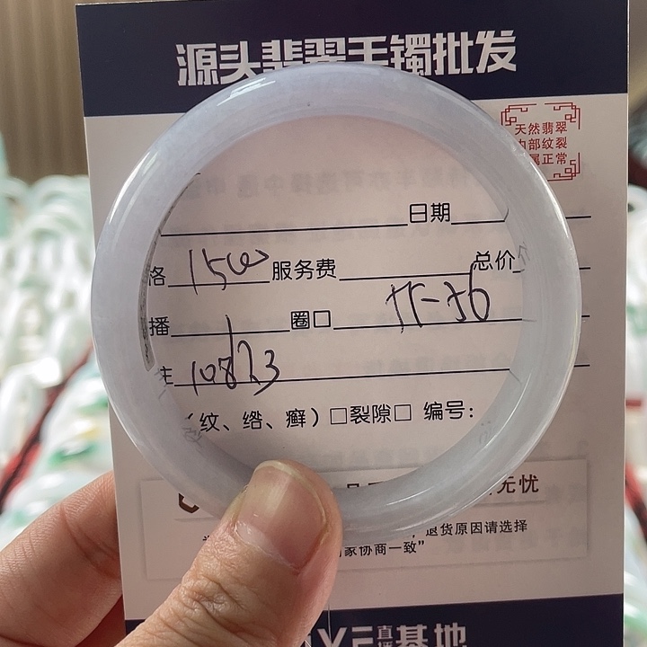 翡翠手镯未镶嵌1111111111