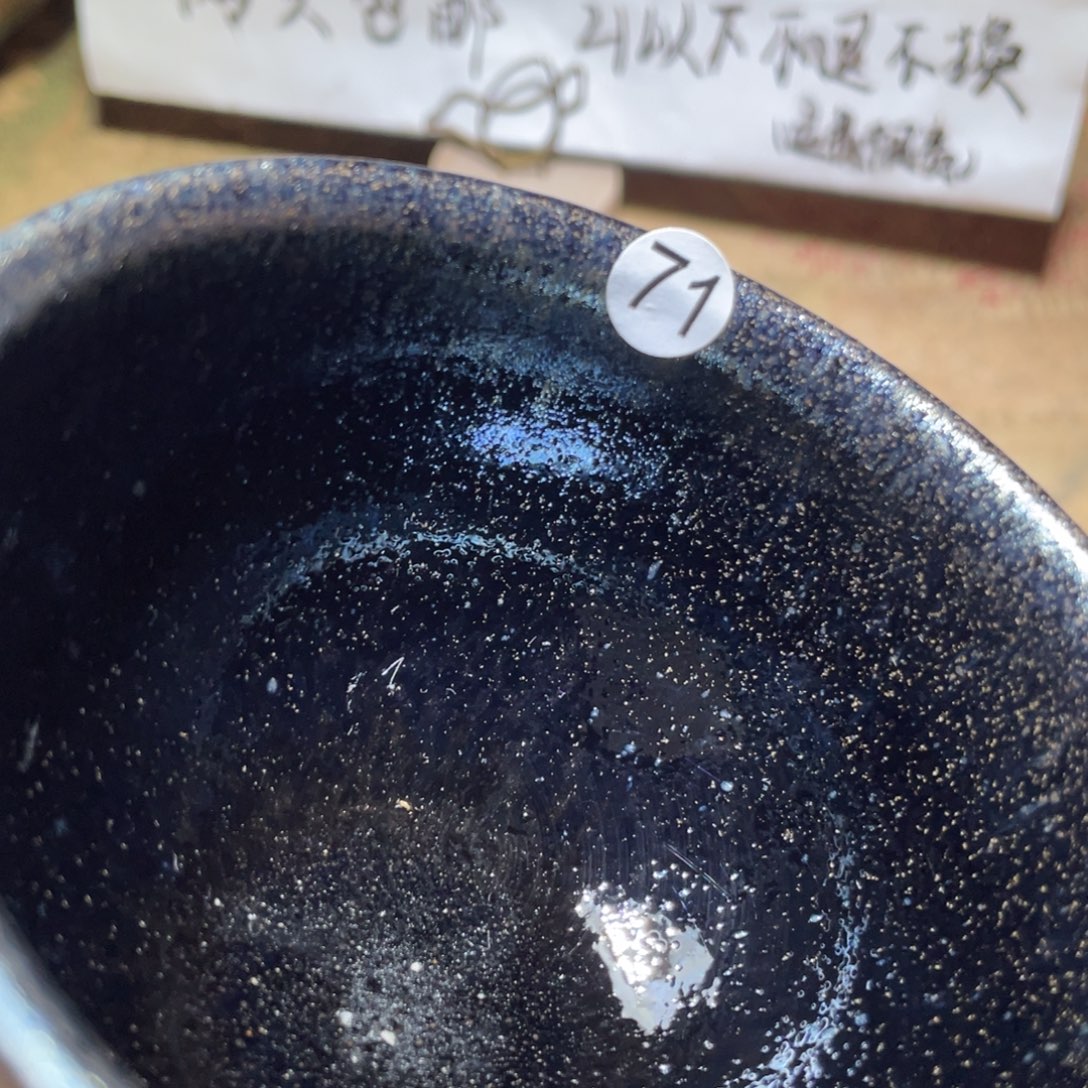 茶盏66666666666666666