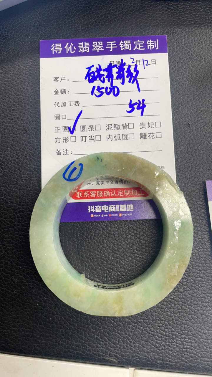 手镯链接 定制手镯天然缅甸翡翠A货正货定制