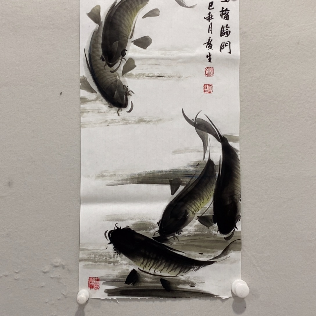 竖款杨广生老师作品