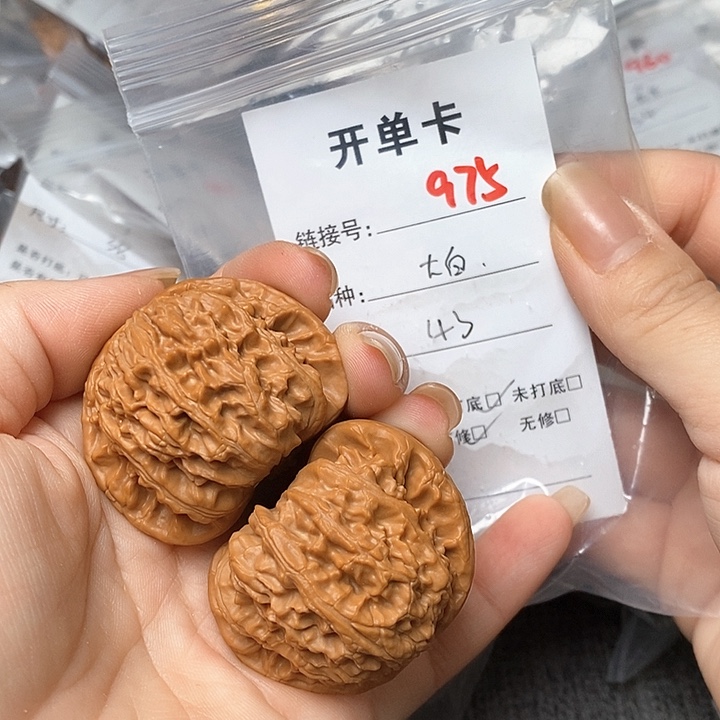 文玩核桃把件975哈哈哈