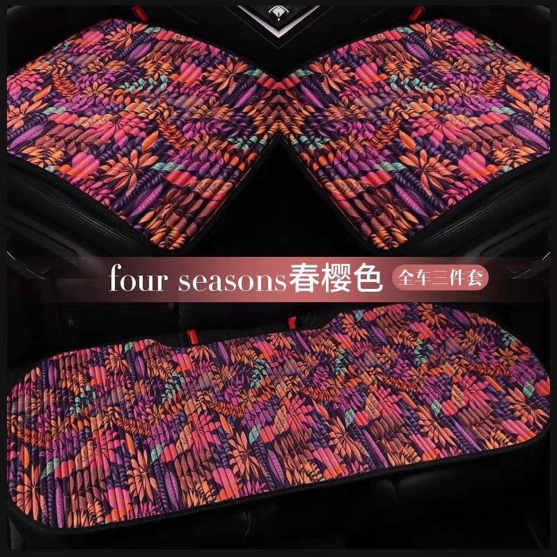 夏季养生防滑小蛮腰汽车坐垫亚麻印花四季通用座垫荞麦壳亚麻单垫