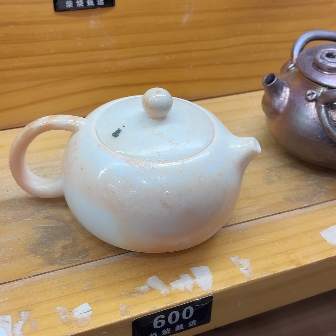 陶园柴烧，精品高货600瑕