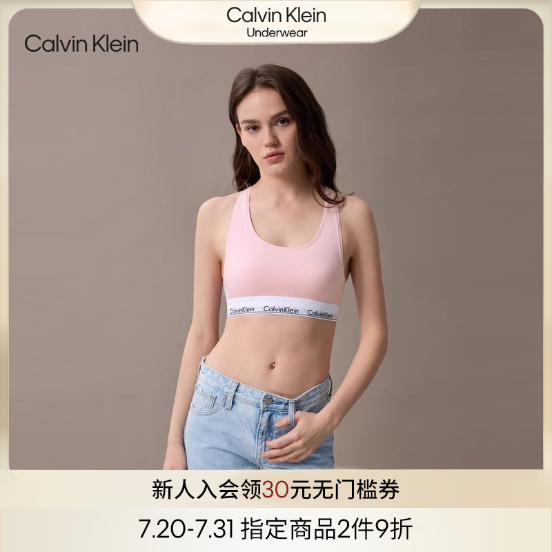 【摩登引力带】CK内衣25新款女士轻运动工字美背文胸QF3785AD