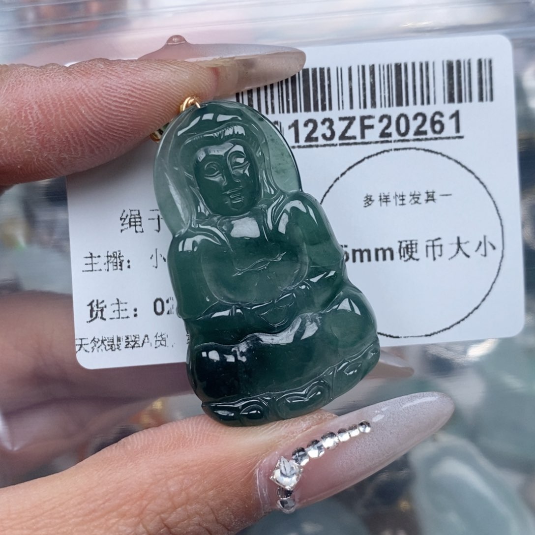 翡翠吊坠(不含链)未镶嵌