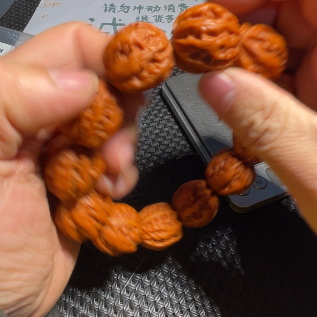 愿***月文玩核桃手串霸王龙