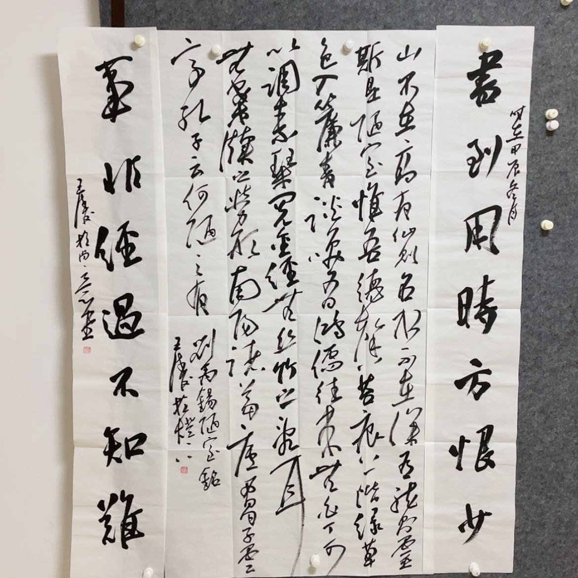 【闪购商品】书法中书协会员王涛138×120