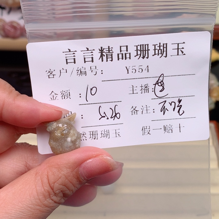 硅化玉手链未镶嵌不****^