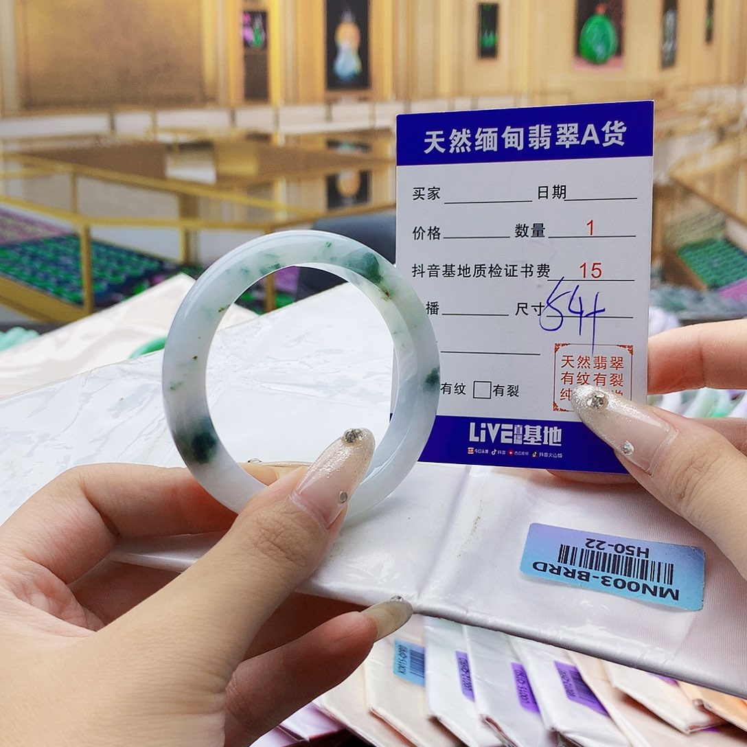 翡翠手镯未镶嵌009876666670