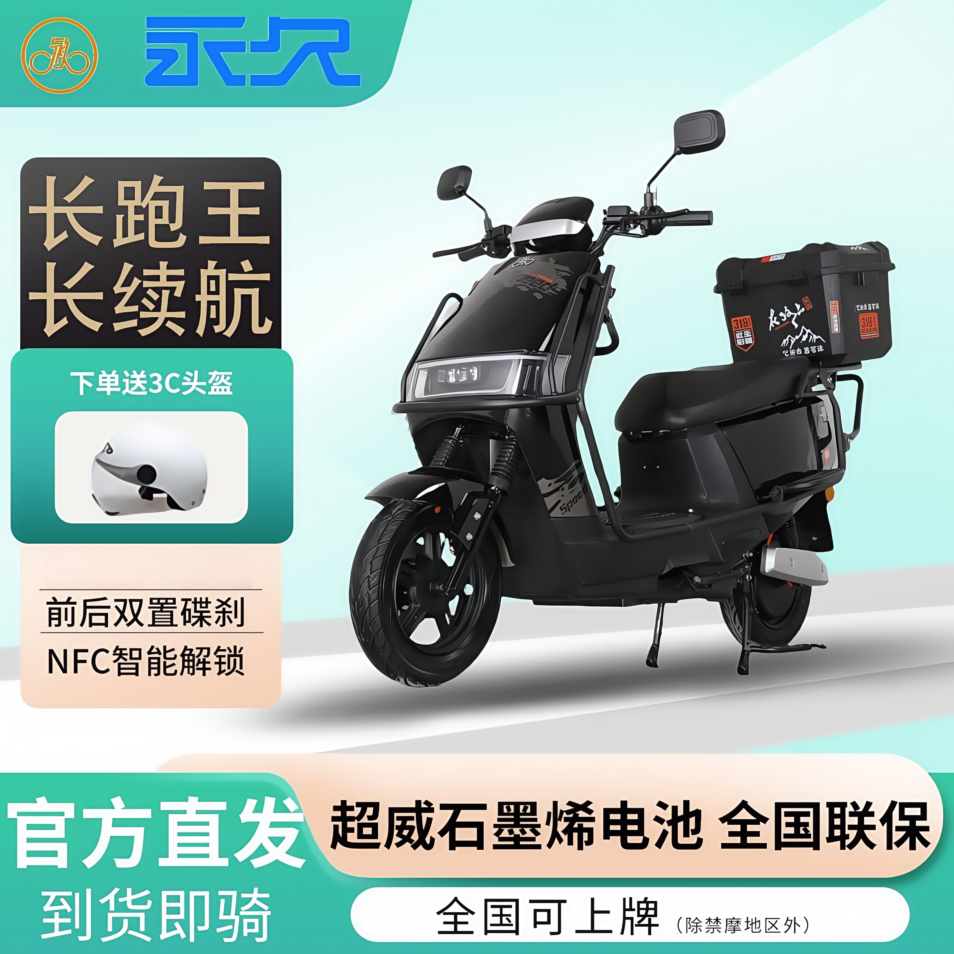 未改价勿拍新款电瓶车电动摩托车高速长跑王外卖长续航爆款