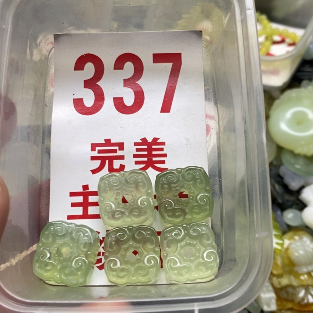 蛇纹石玉挂坠未镶嵌