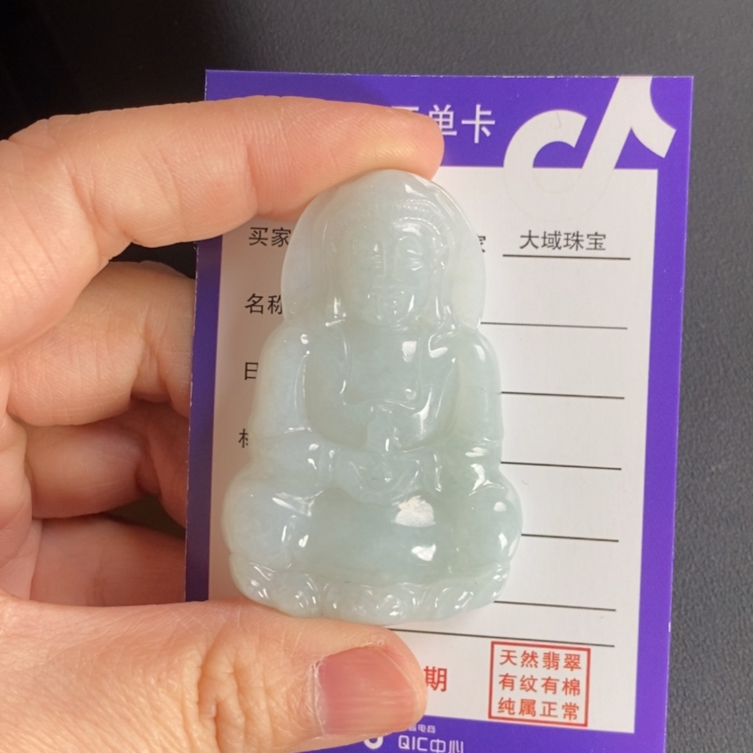 翡翠颈饰未镶嵌观音