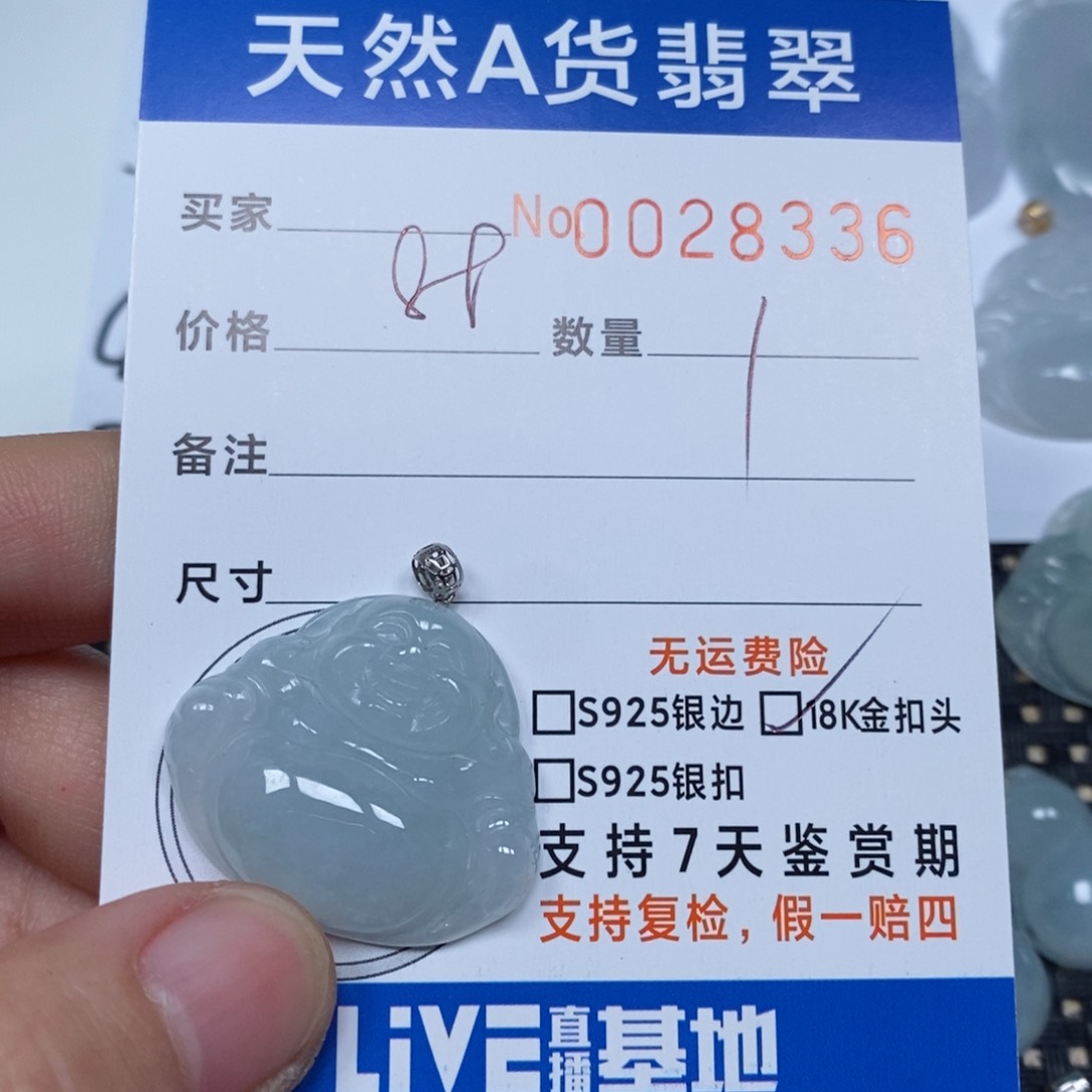 翡翠颈饰未镶嵌天然缅甸翡翠