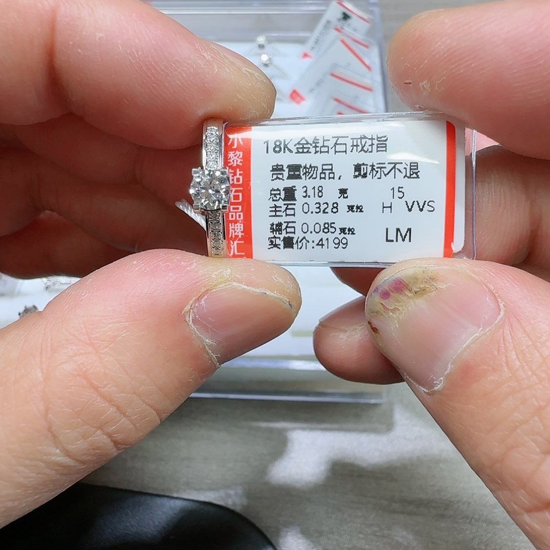 钻石戒指/指环18K金镶嵌