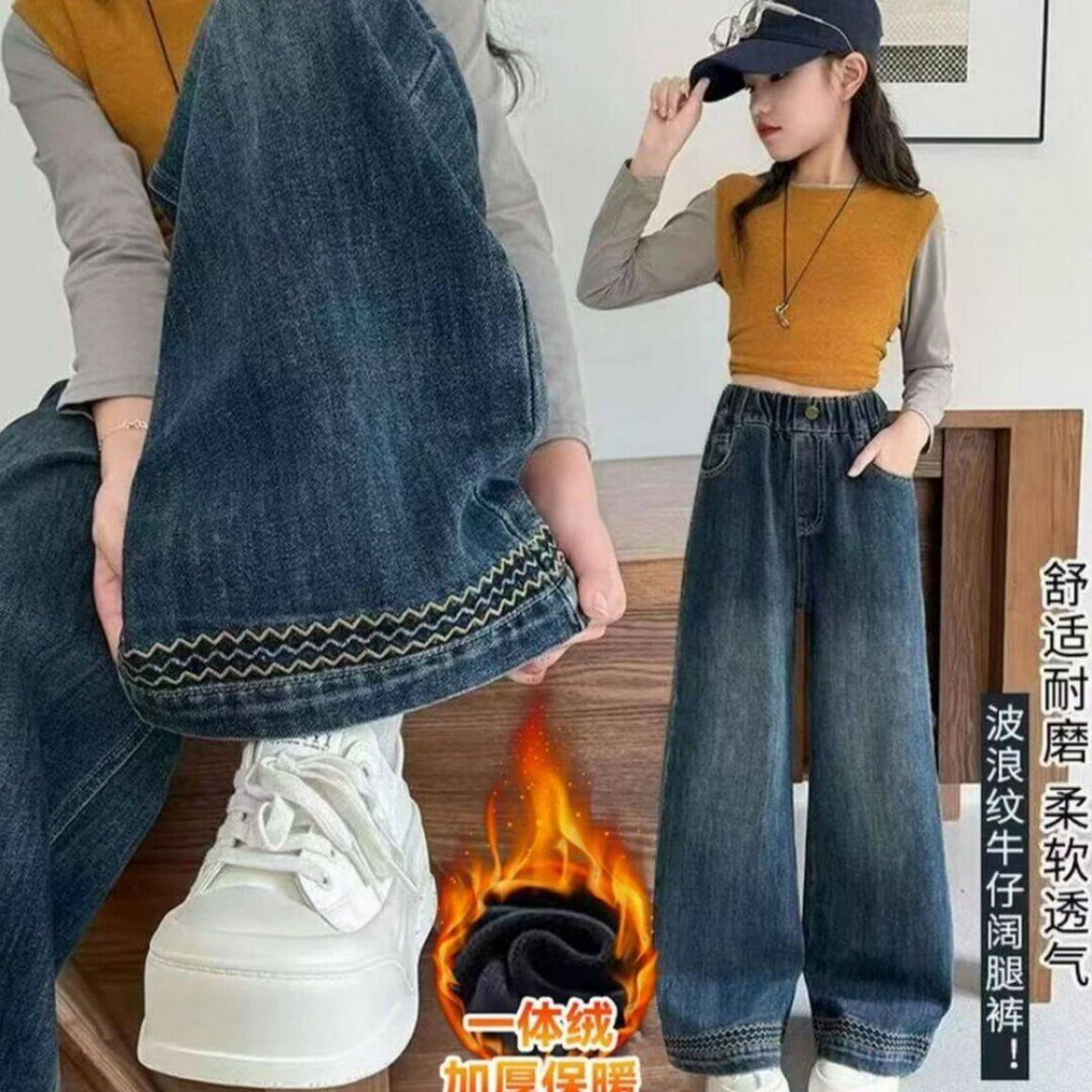 （现货）女童秋冬款中大童小女孩宽松直筒牛仔裤休闲百搭窄版阔腿裤