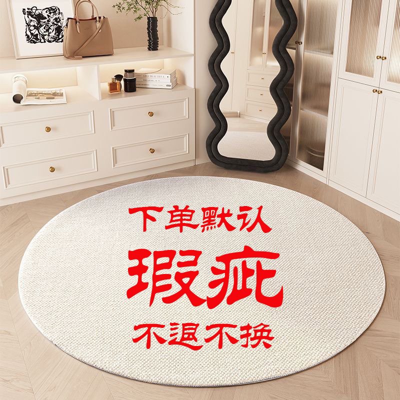 库存清仓处理瑕疵地毯地垫清仓处理直销