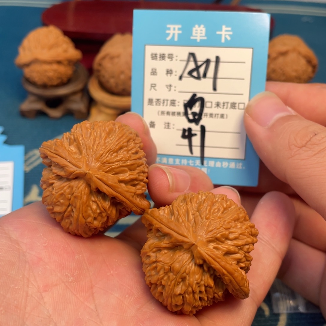 吊坠文玩核桃核桃