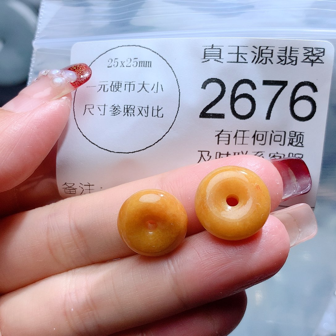 翡翠颈饰未镶嵌2676。
