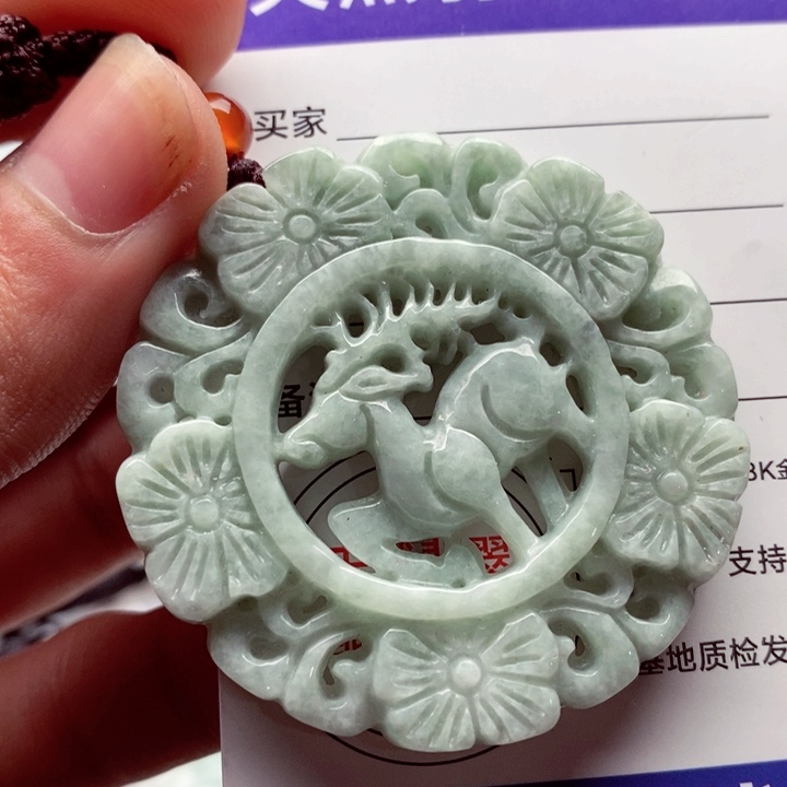 翡翠挂件未镶嵌翡翠