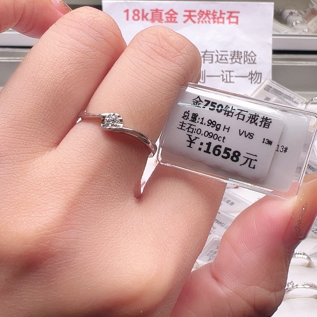 钻石戒指/指环18K金镶嵌