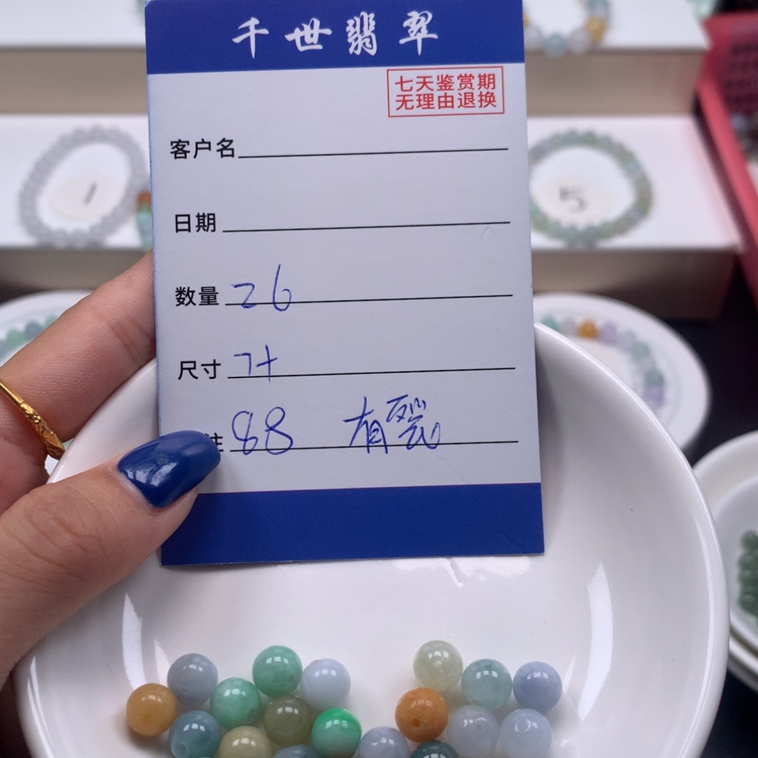 未镶嵌手串翡翠缅甸A货翡翠 有裂