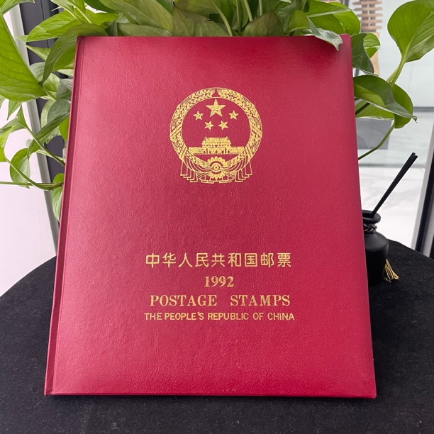 1992年年册邮票合集
