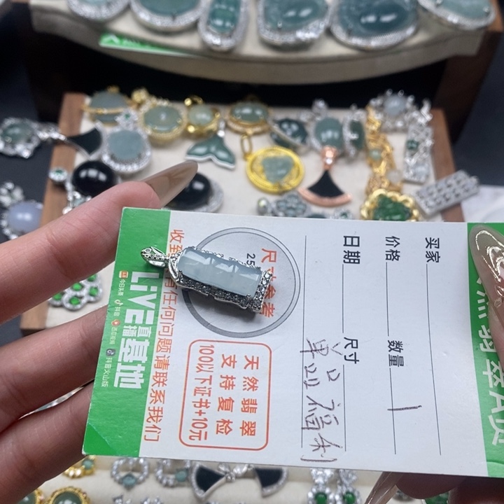 翡翠颈饰未镶嵌翡翠