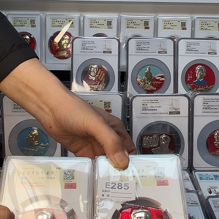 军***哥其他普通金属精品像章285号商品方备9枚套