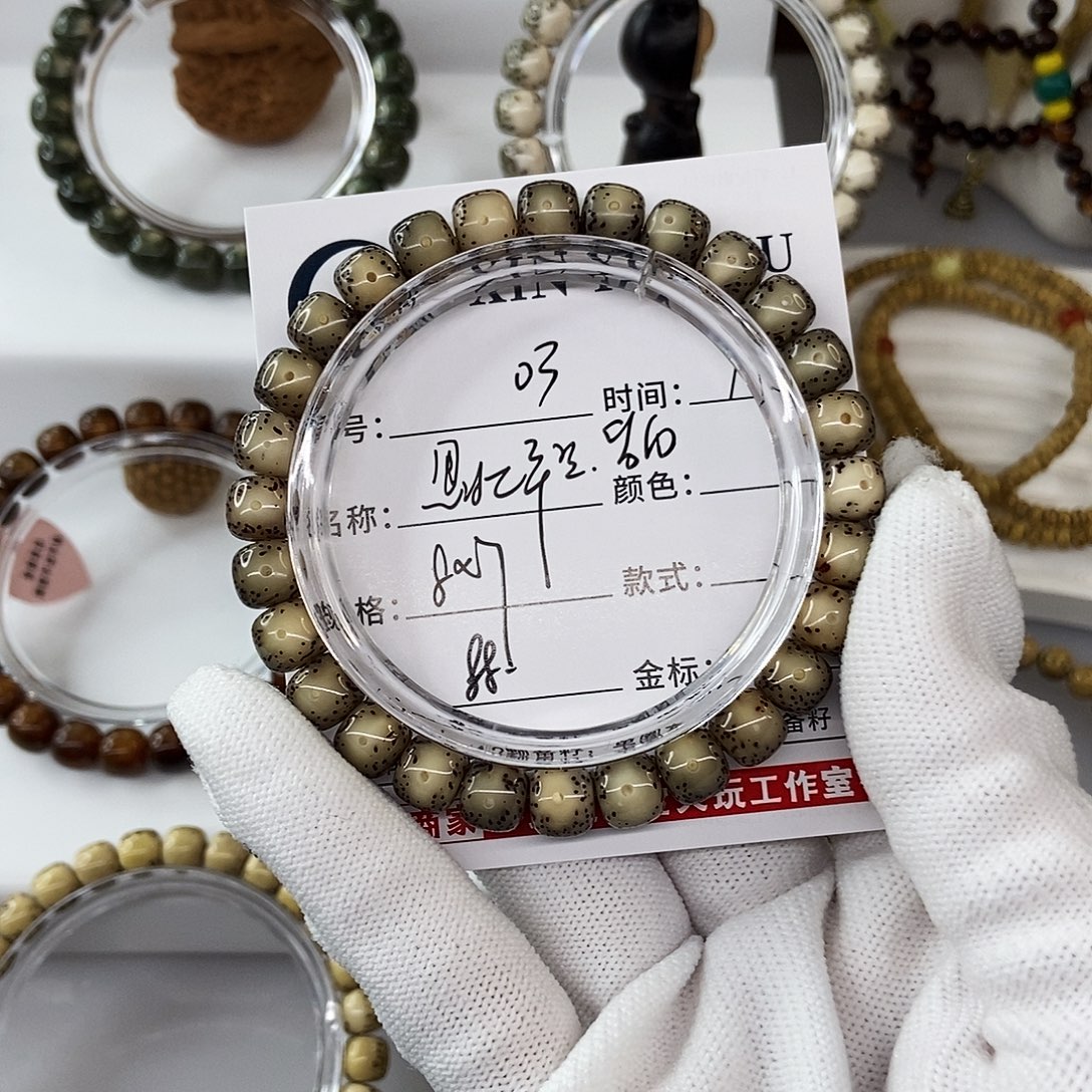 手串星月菩提8黑冰大半壁03