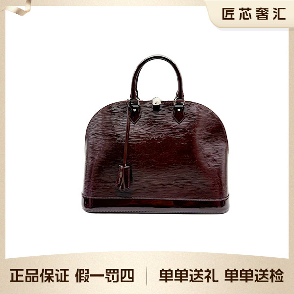 95新 LouisVuitton/路易威登 水波纹epi大号贝壳包 手提包