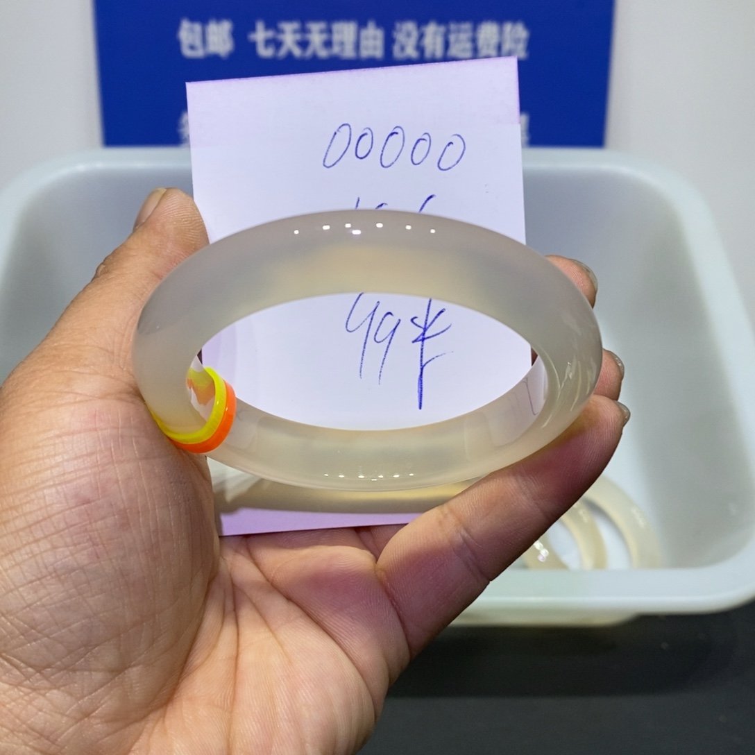 O***o玛瑙/玉髓未镶嵌手镯