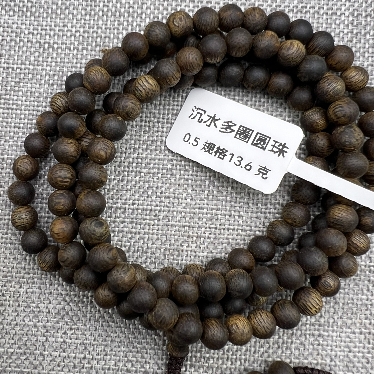 沉香乌身圆叶品种沉水级别0.5多圈