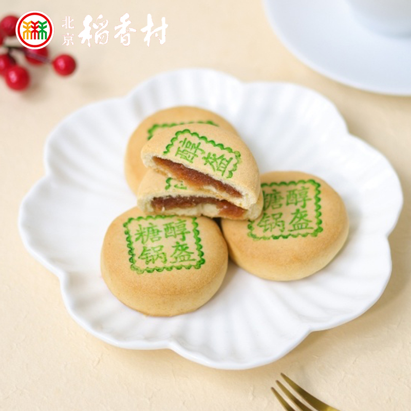 北京稻香村手工传统糕点点心茶点糖醇锅盔休闲零食解馋小吃京特