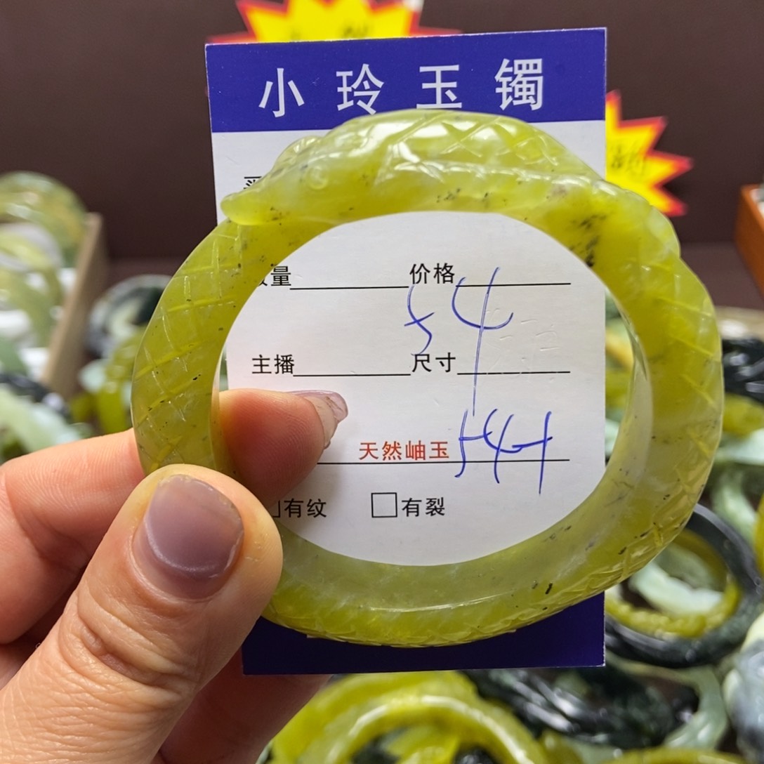 蛇纹石玉手镯未镶嵌