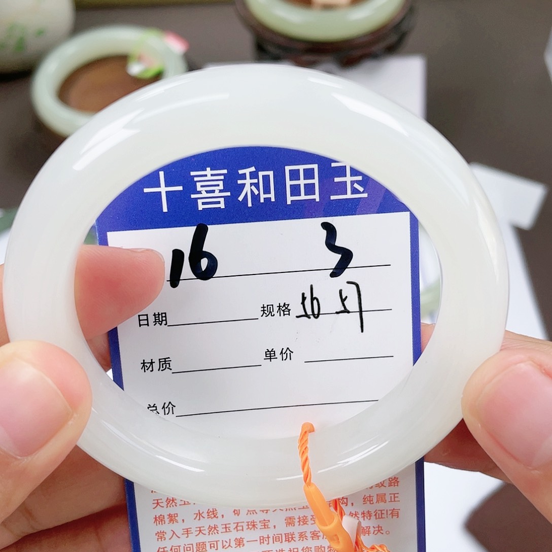 【闪购商品】和田玉手镯未镶嵌