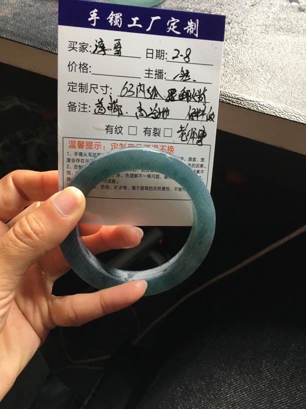 韵沁翡翠手镯 专属链接