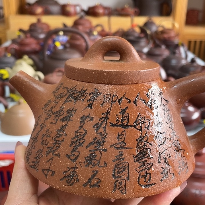 紫砂茶案350 Cc宜兴紫砂壶