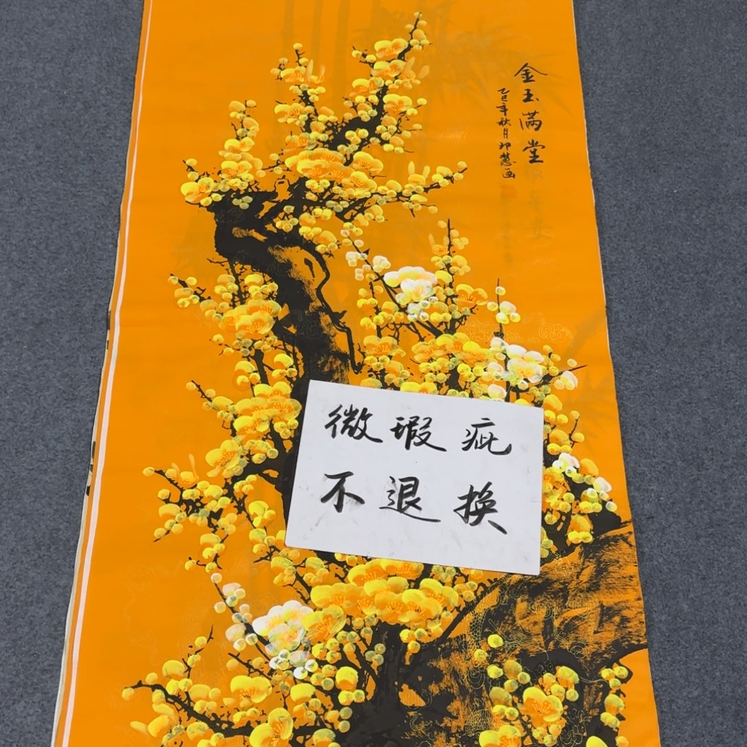 国画会娟艺术馆直播间