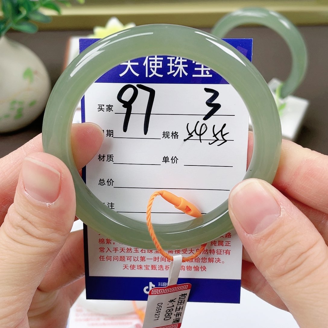 【闪购商品】和田玉手镯未镶嵌