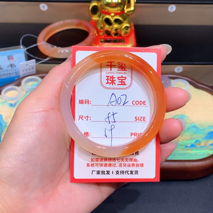 玛瑙/玉髓手镯未镶嵌