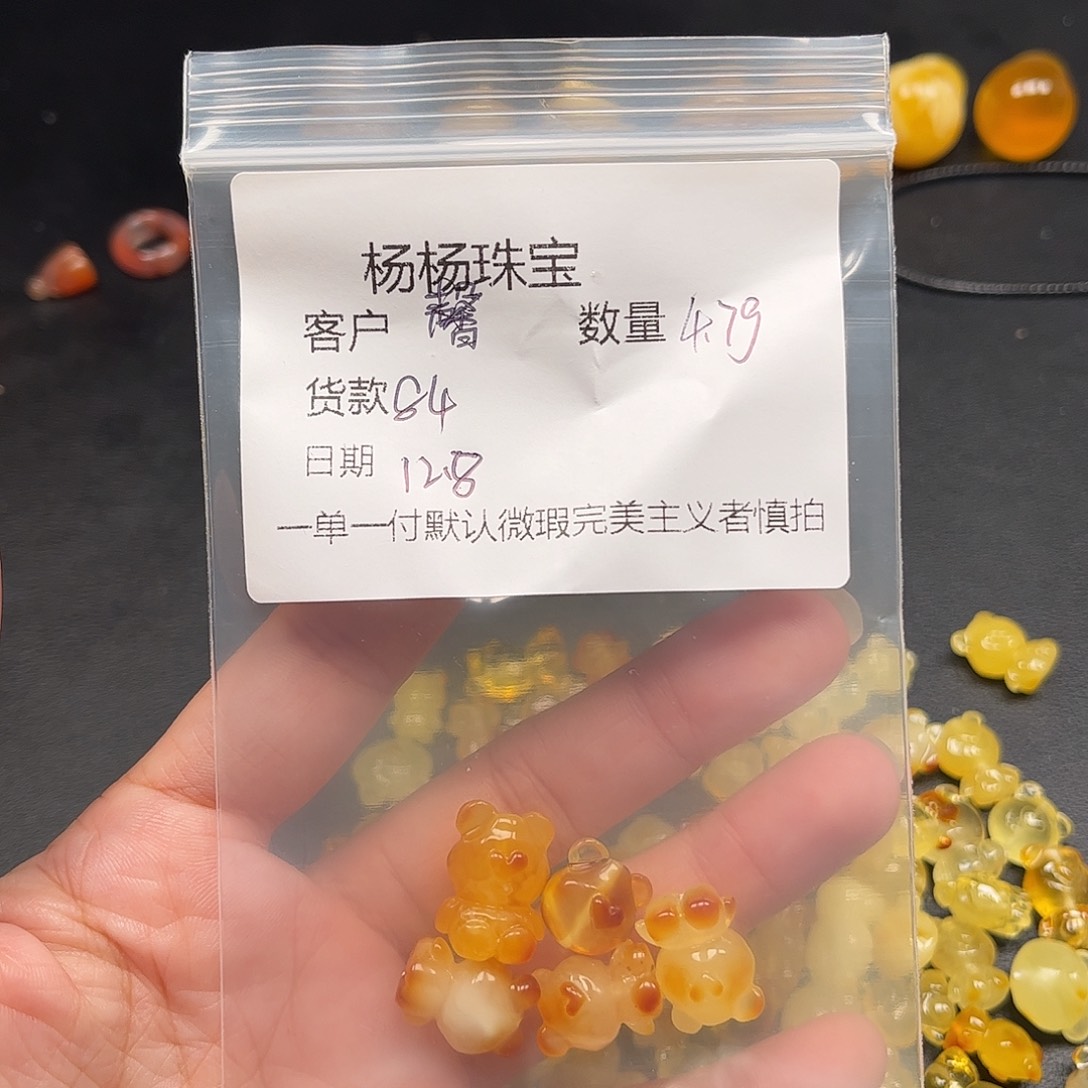 馨***丶琥珀未镶嵌裸石蜜蜡吊坠