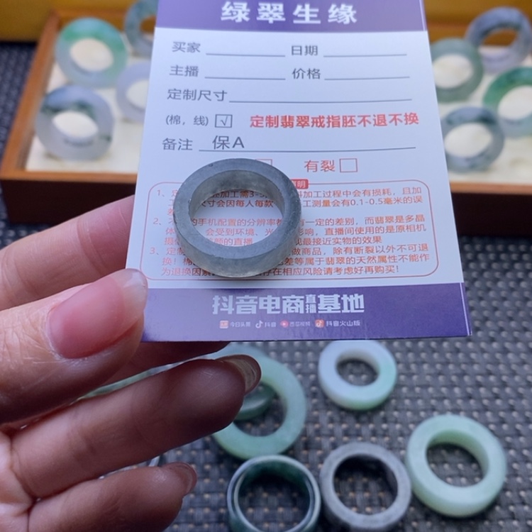 【闪购商品】定制翡翠未镶嵌p****?戒指